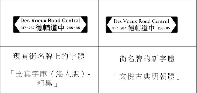 设计 | 日本高速公路怎么用简化汉字增加安全性 3